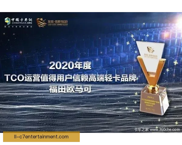 以欧协联赛程解析最佳实践为核心的策略方法与应用指南全景深度洞察 以欧协联赛程解析最佳实践为核心的策略方法与应用指南全景深度洞察