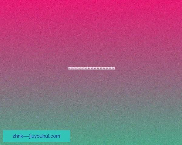 从欧联杯强队赛场表现看球队实力与走势评估综合分析与未来前景研判